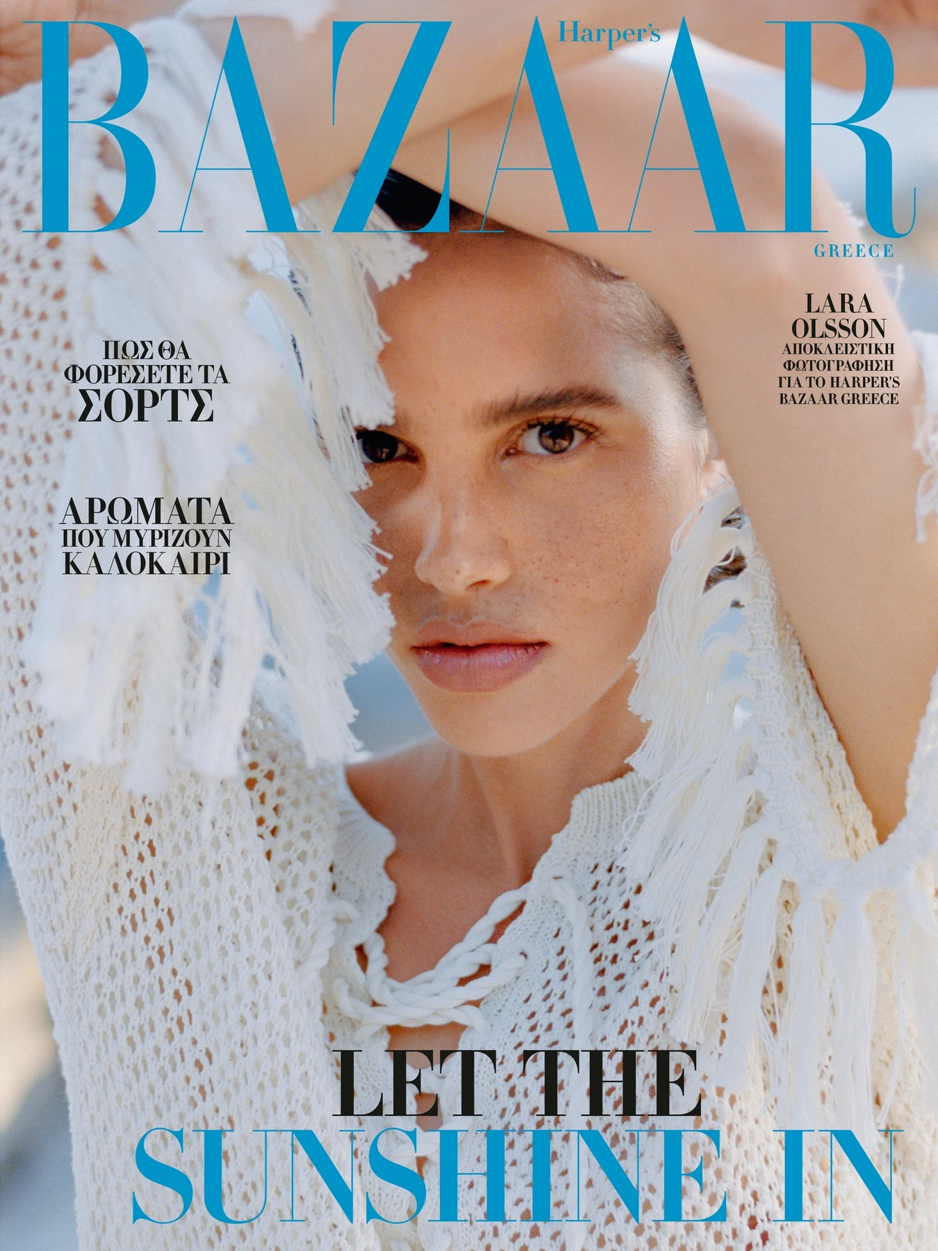 Harper's Bazaar Greece — Let the Sunshine In