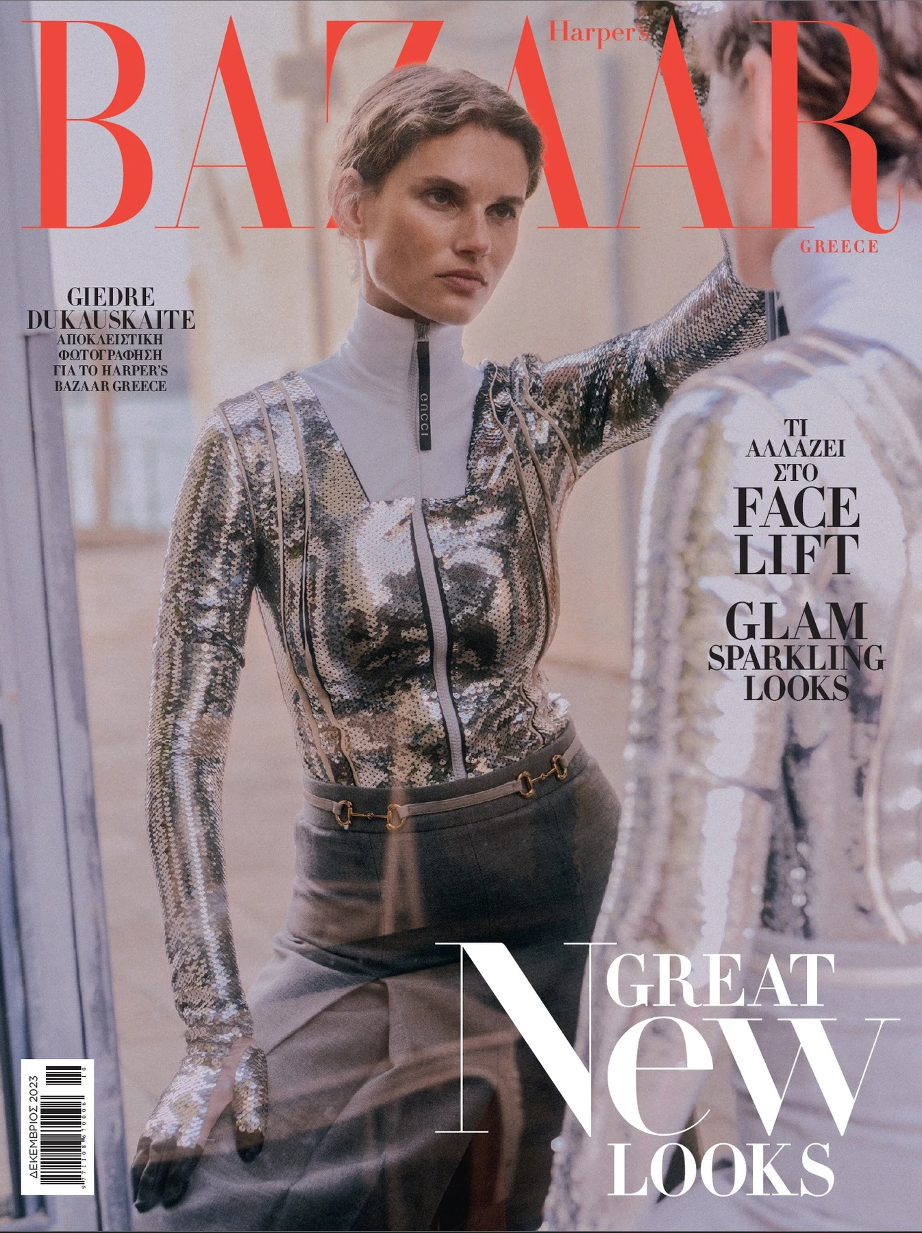 Harper's Bazaar Greece — Great New Looks